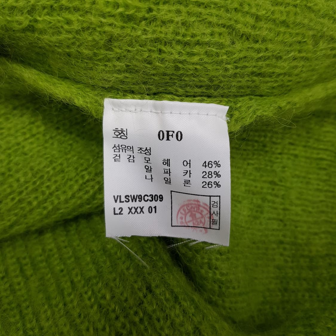 아떼바네사브루노 알파카 루즈핏 니트 S사이즈 상품이미지5