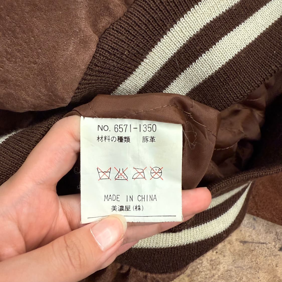 [ 정품/L ] 90s 컨버스 빈티지 레더 바시티 자켓 상품이미지6