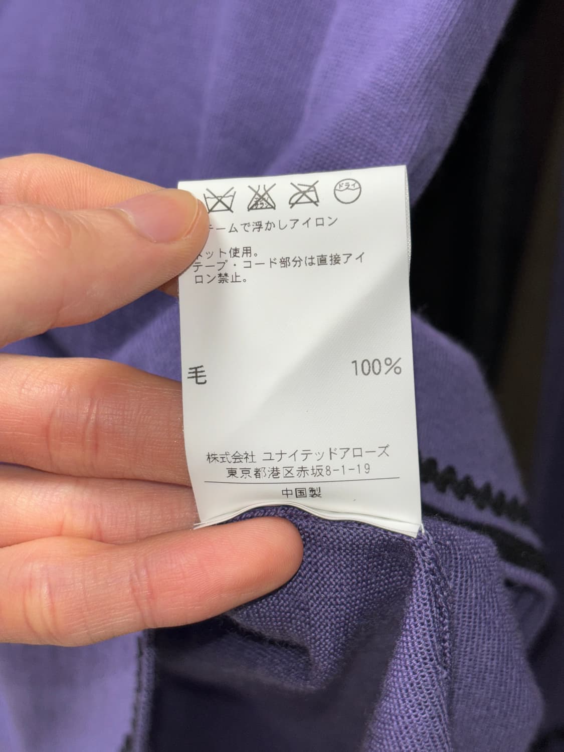 어나더 에디션 나폴레옹 니트 상품이미지5