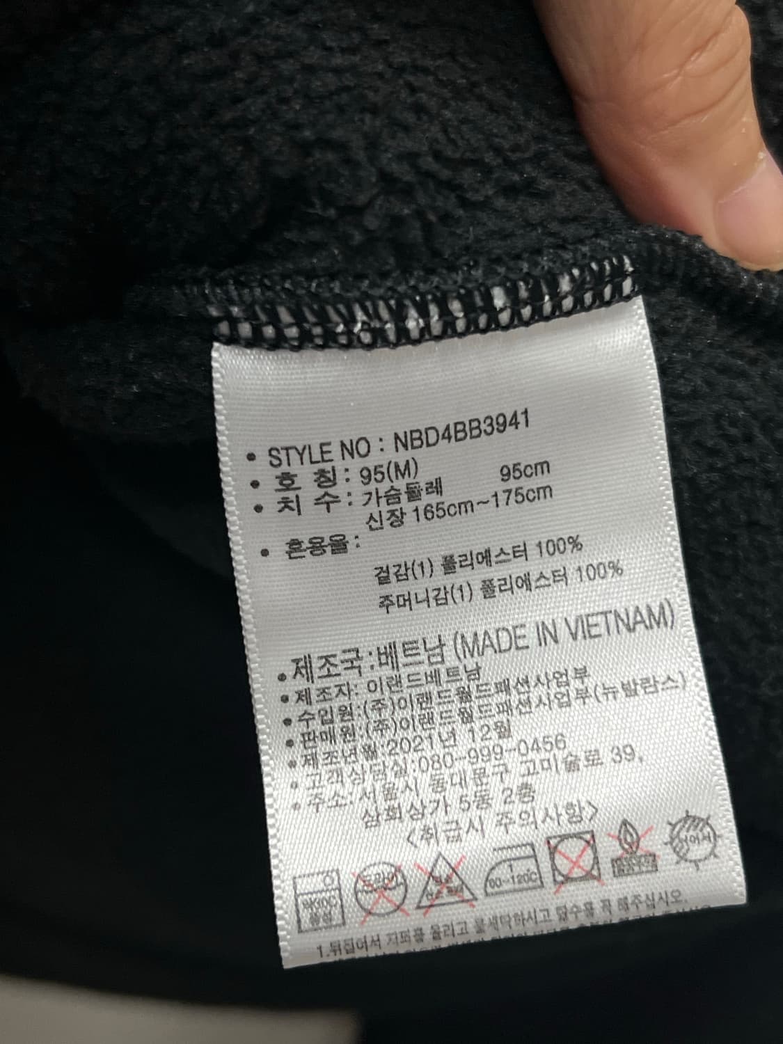 뉴발란스 KBO KT위즈 우승 후리스 집업 자켓 상품이미지5