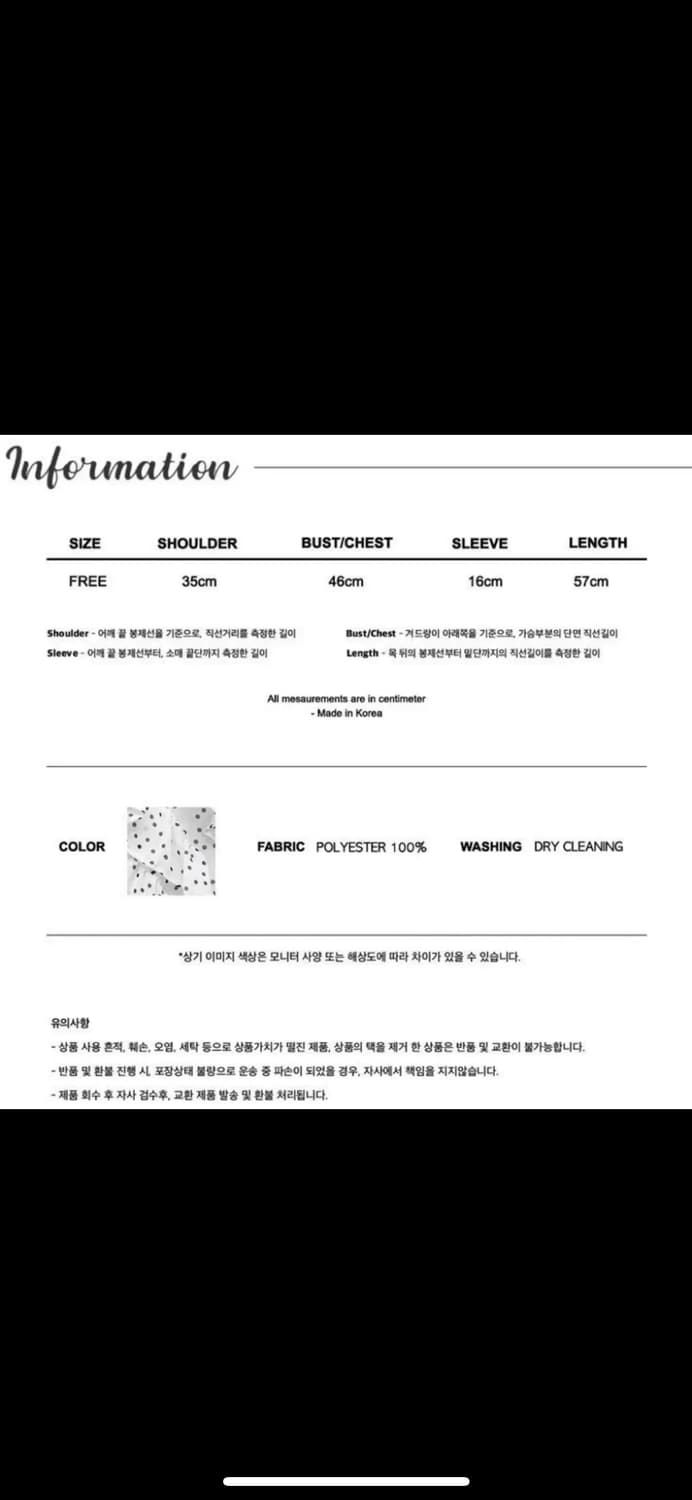 바이탈사인 프릴 윙 블라우스 Dot 상품이미지6