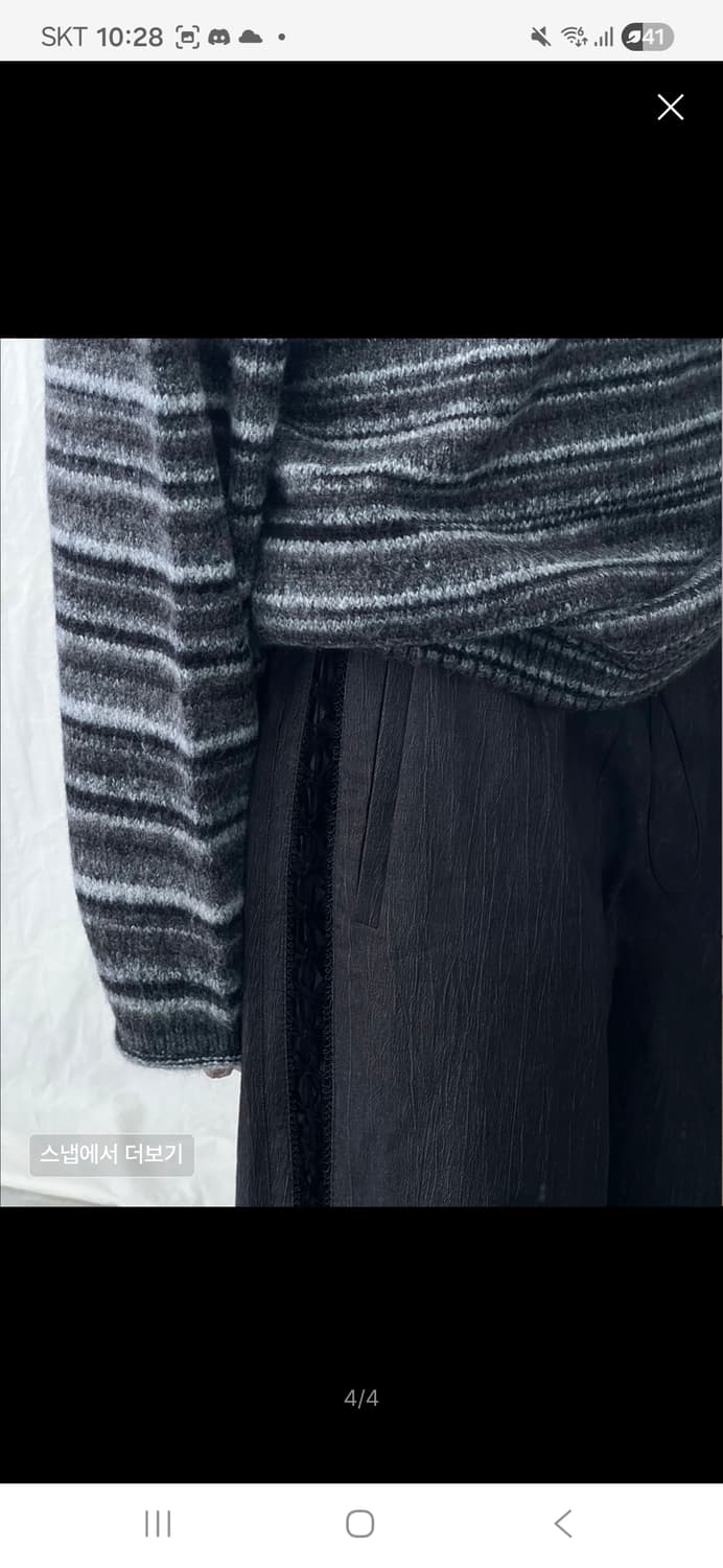 르아브 클레멘테 레이스 라이닝 트랙팬츠 상품이미지2