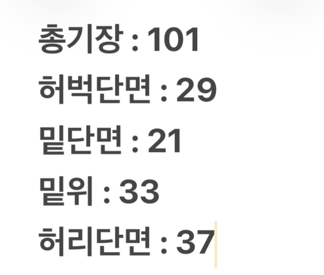 [정품/30X36] 리바이스502XX레드라인셀비지커스텀페인팅팬츠 상품이미지8