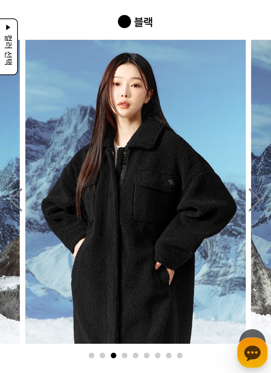 젝시믹스 쉐르파 롱자켓 상품이미지2
