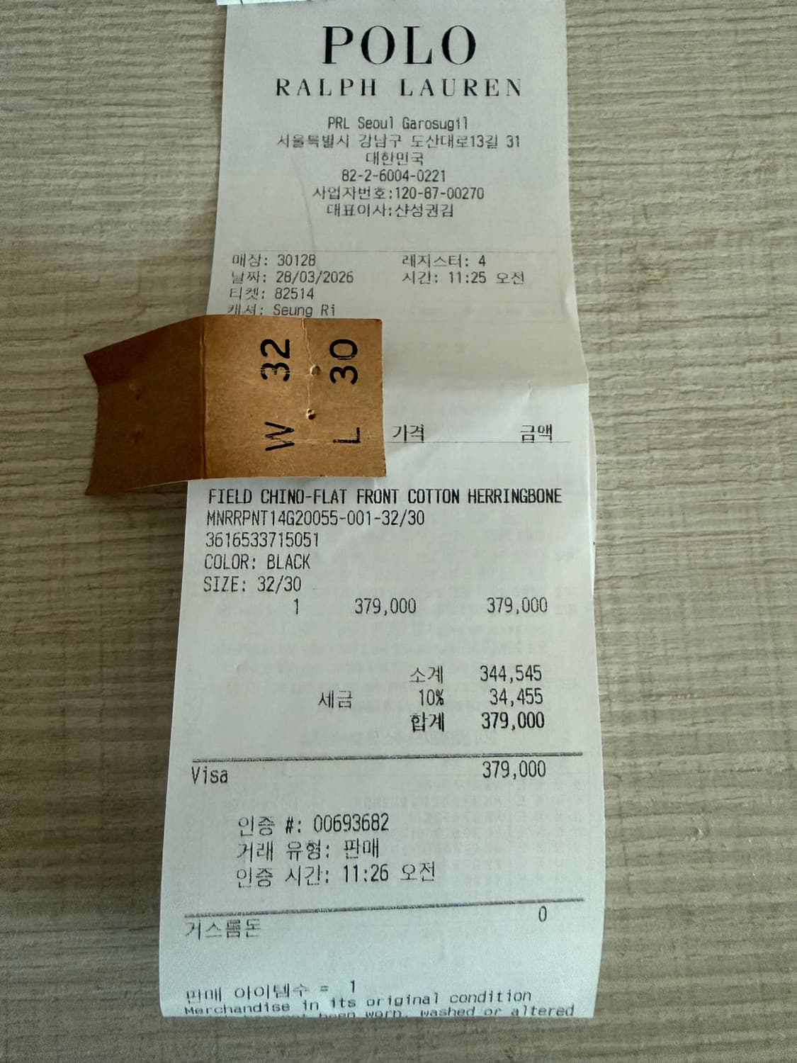 RRL 헤링본 필드 팬츠 워시드 블랙 32-30 상품이미지6