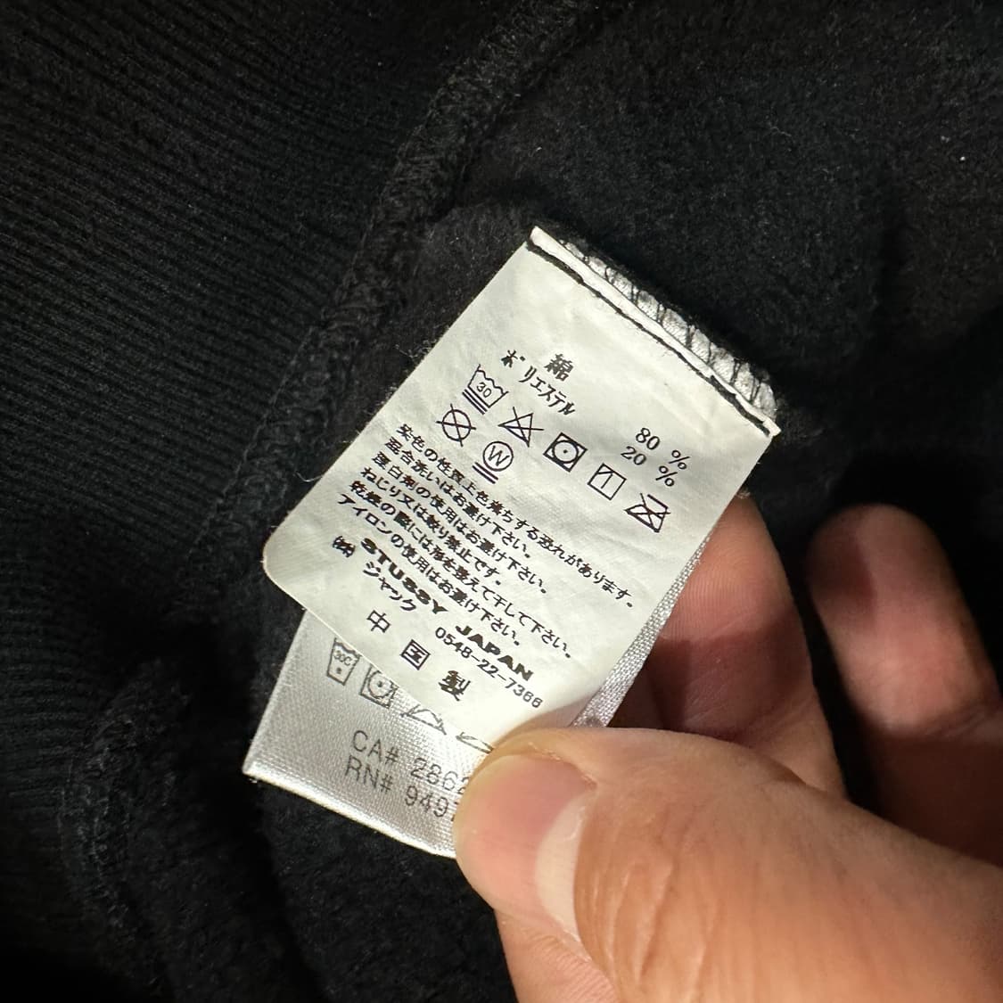 스투시 월드와이드 트라이브 맨투맨 상품이미지6