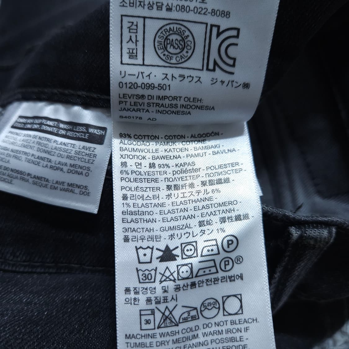 리바이스512) 34/32 남자 슬림핏블랙진 / 왕눈이샵 상품이미지9