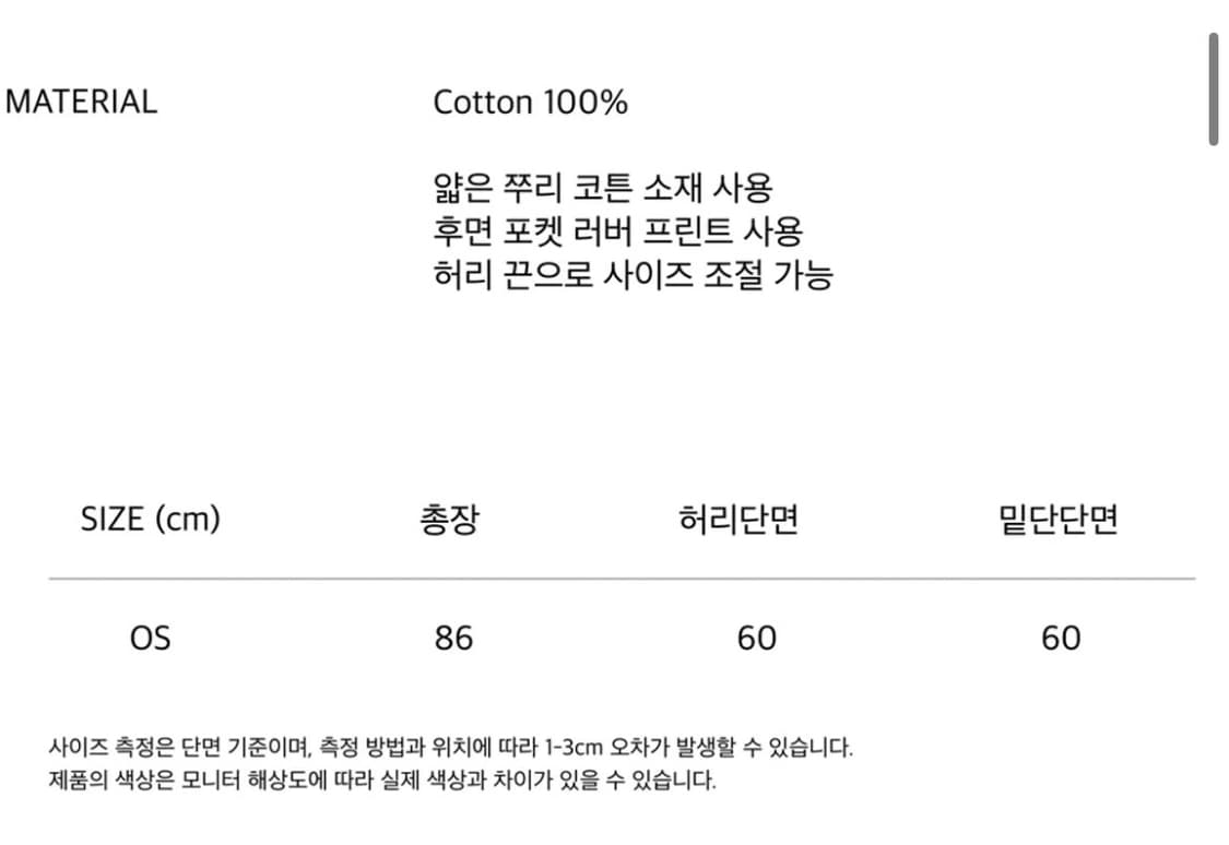웹하우스 카모 롱 스커트 상품이미지3