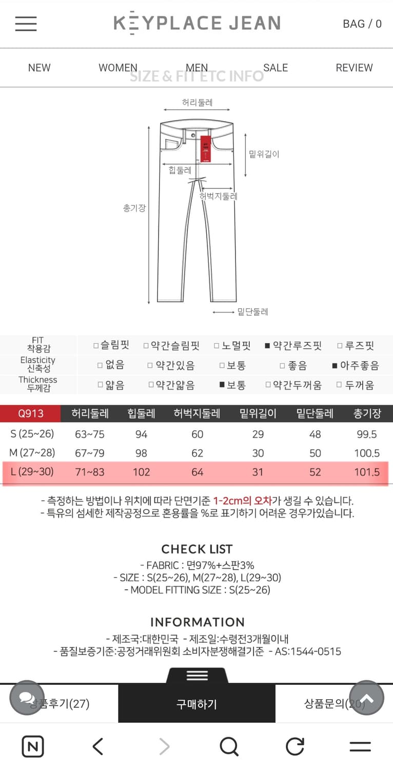 키플레이스진 흑청 데님 (정가 89000) 상품이미지3