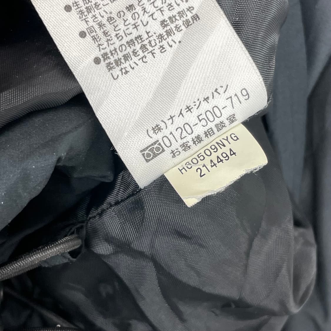 나이키 패딩 자켓 상품이미지8