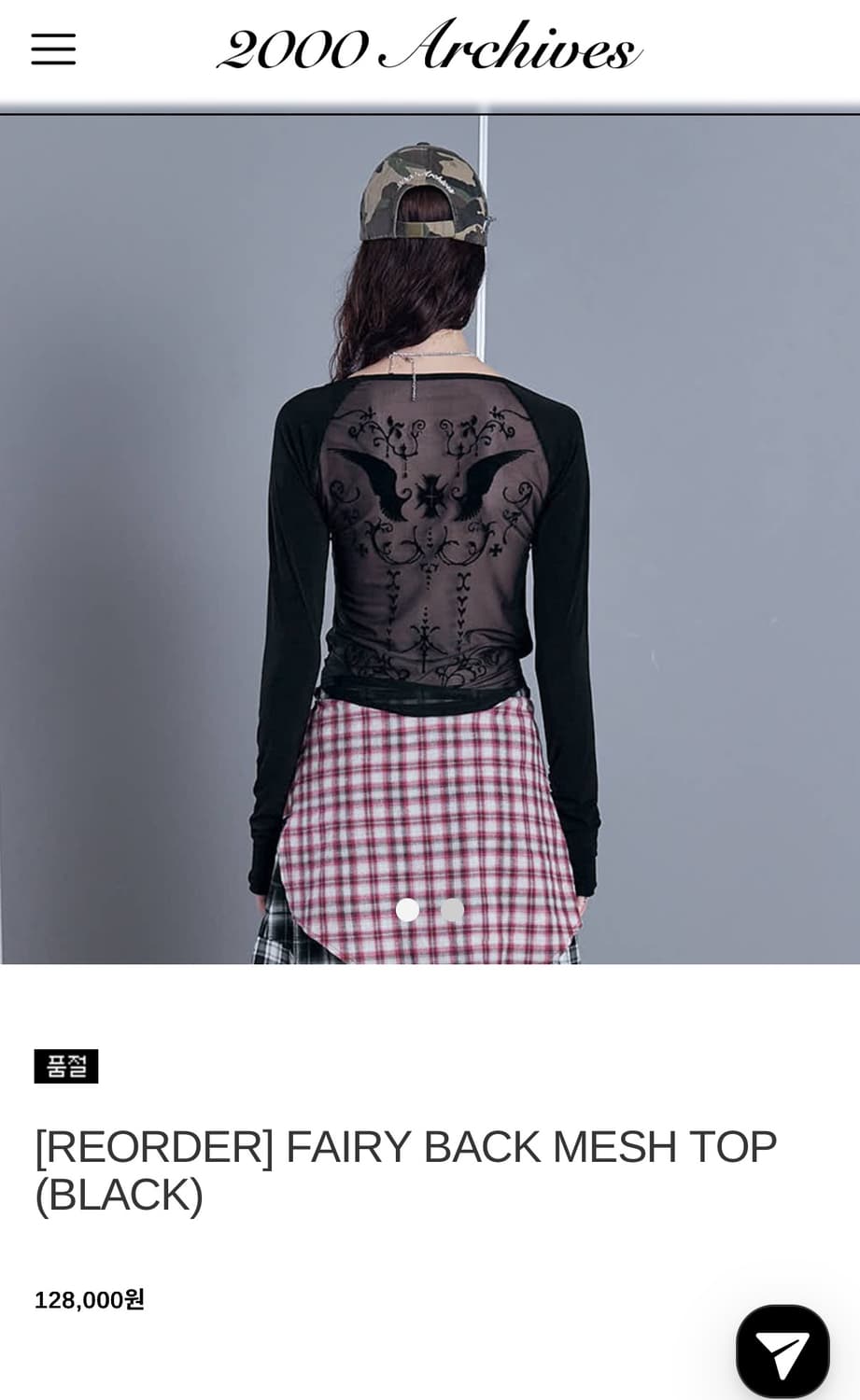 2000archives FAIRY BACK MESH TOP (BLACK) 상품이미지1