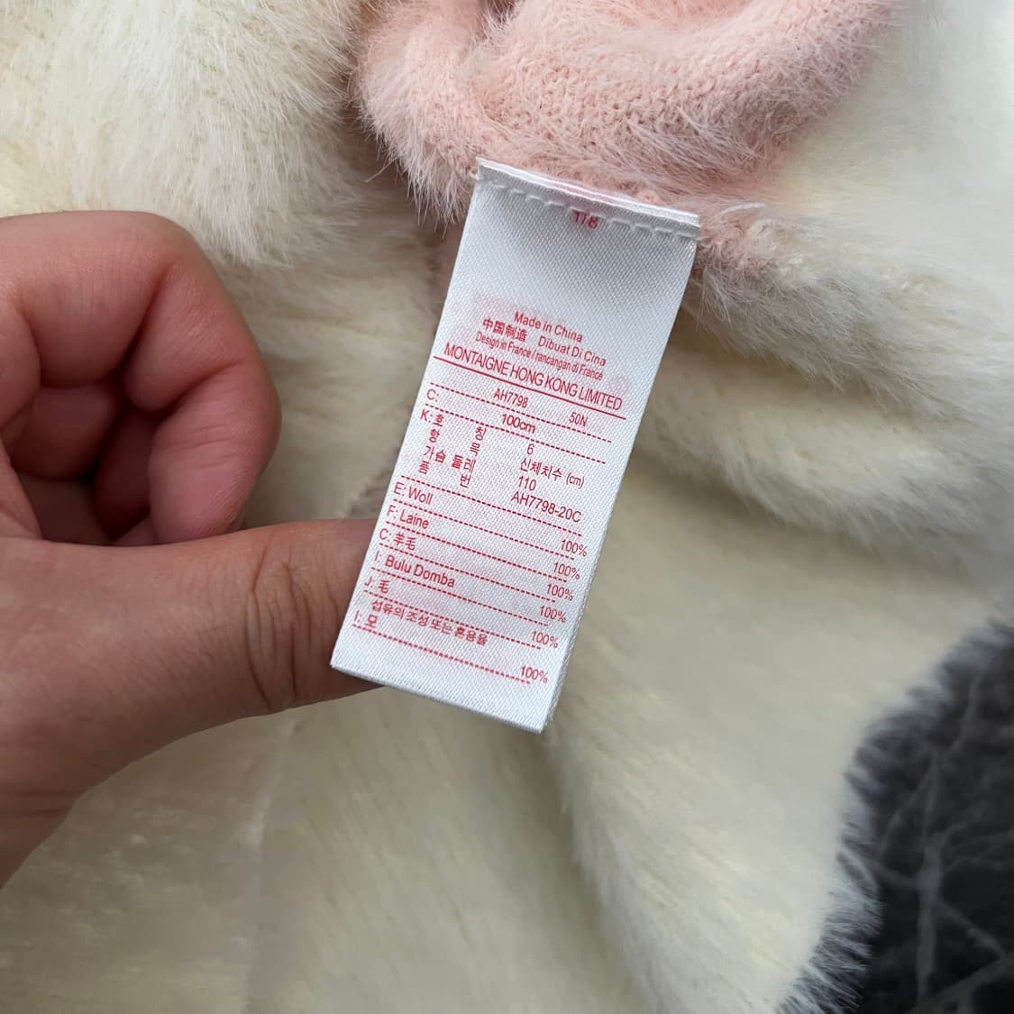 라코스테 x 골프왕 골프 르 플레르 모헤어 울 니트 가디건 상품이미지6