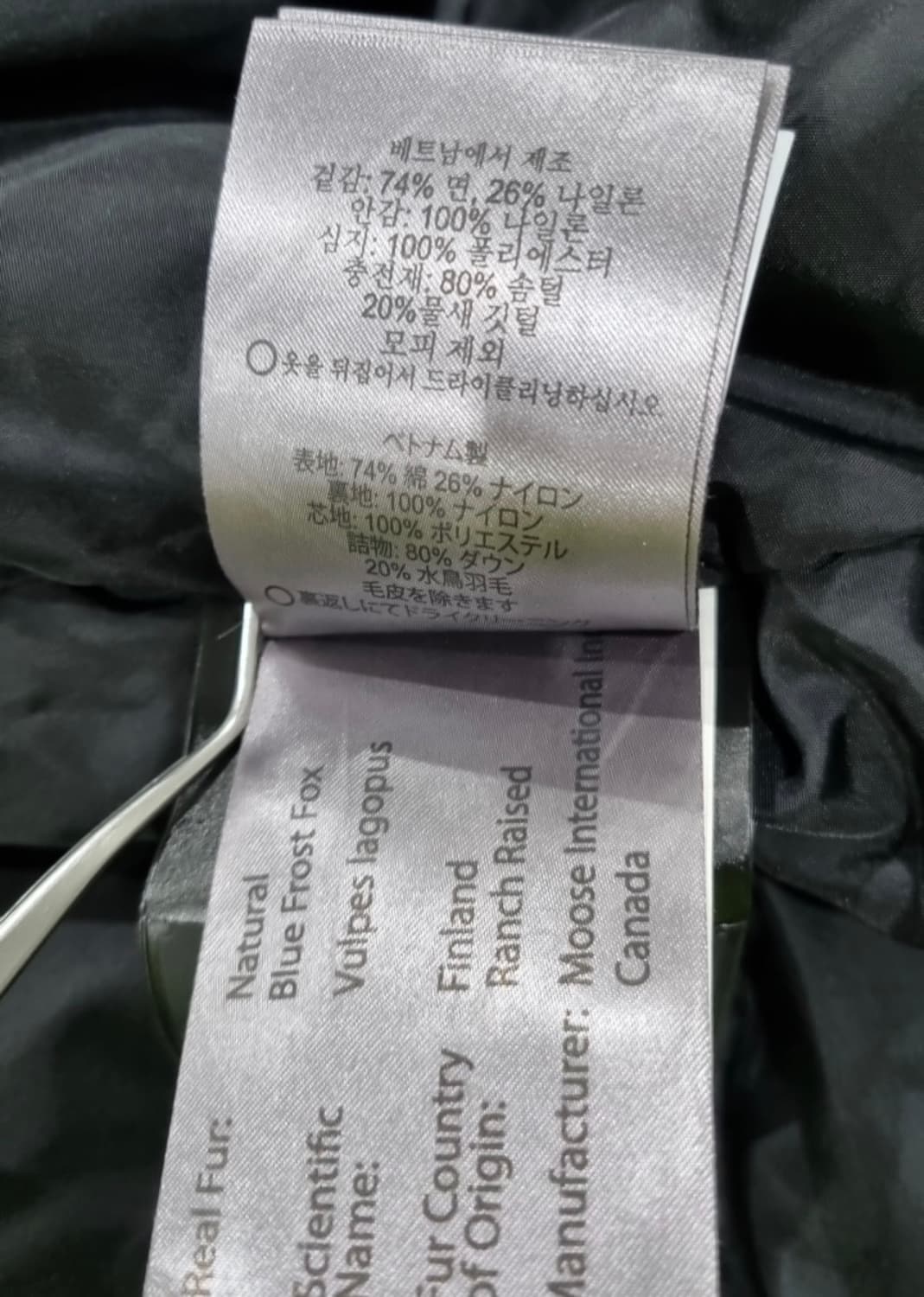 [xl] 무스너클 스틸링 블랙 상품이미지2