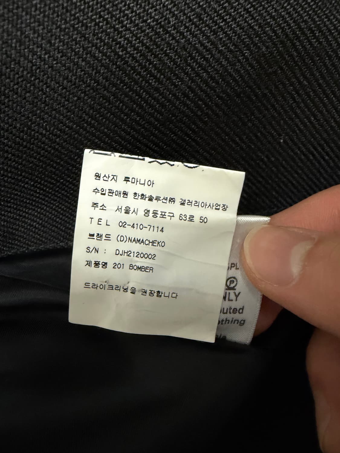 나마체코 라르테스 M 상품이미지4