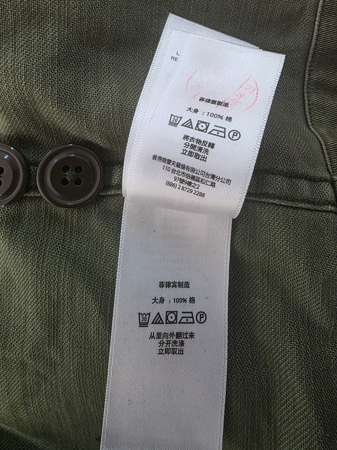 폴로 남자 L 실제XL 셔츠자켓 카키 아메카지 상품이미지8