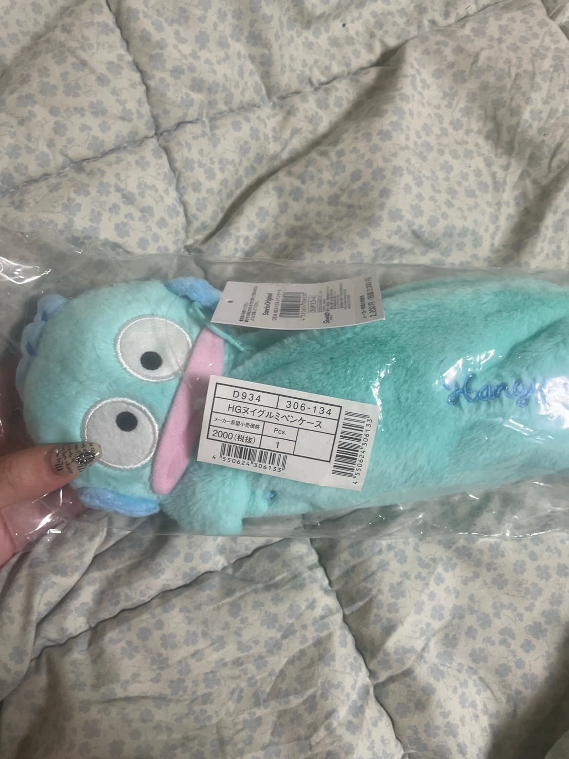 [새상품] 한교동 길쭉이 인형 펜파우치 필통 상품이미지4