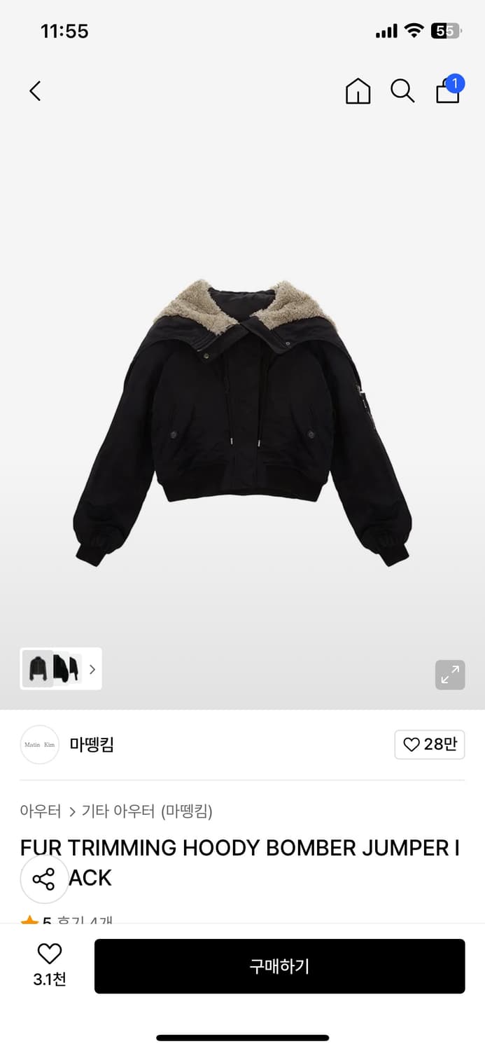 마뗑킴 패딩 상품이미지1