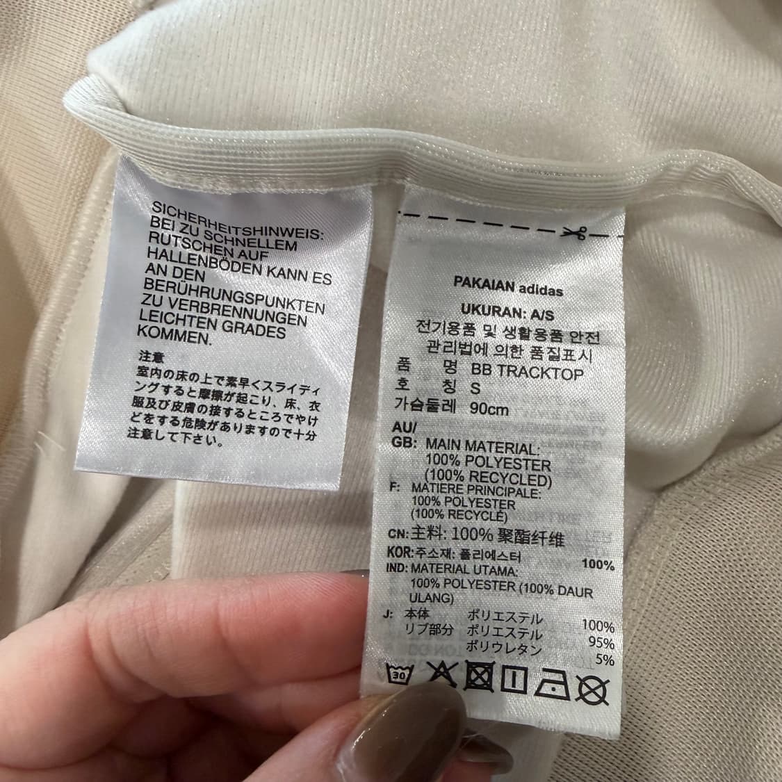 310. 아디다스 베켄바우어 원더화이트 져지 상품이미지3