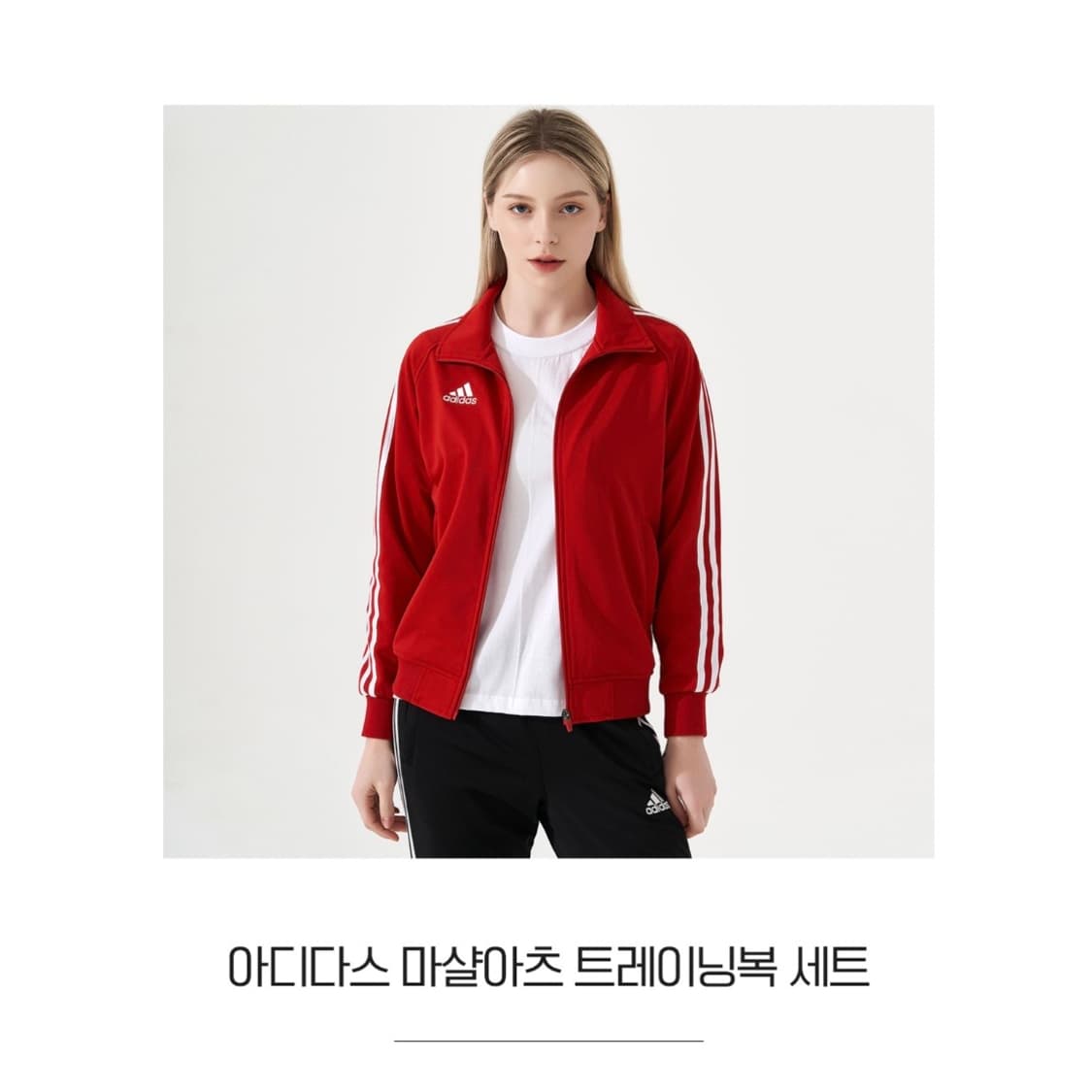 [S] adidas 아디다스 우먼즈 마샬아츠 트레이닝 집업 져지 상품이미지4