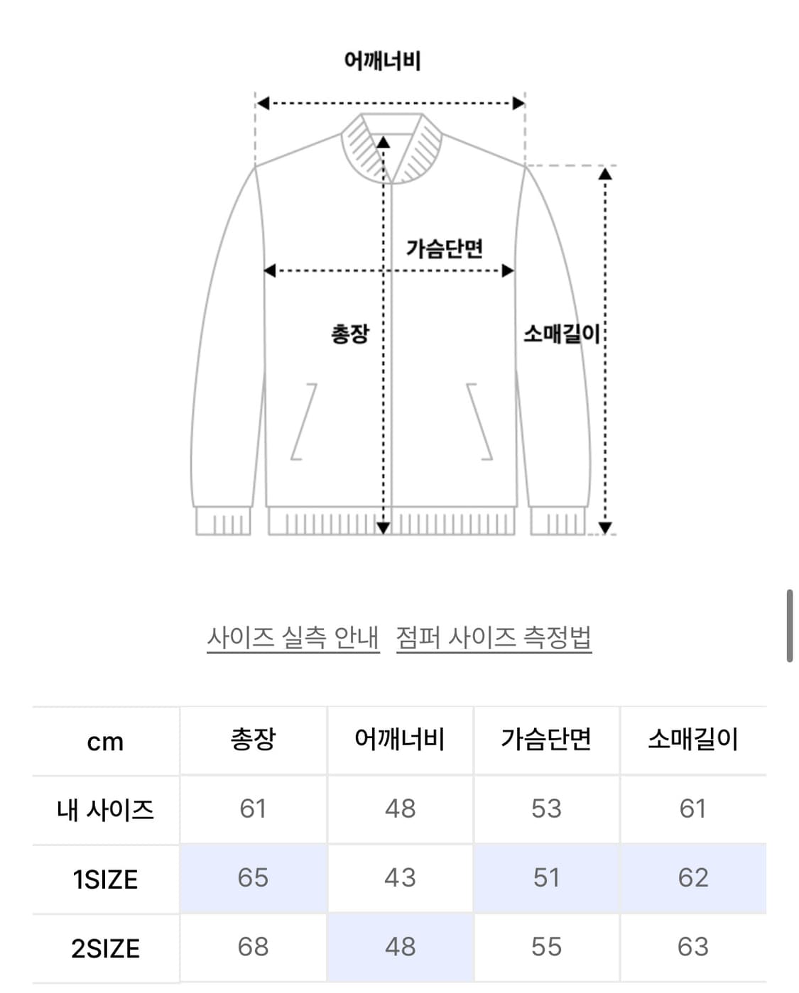 더 그레이티스트 20SS 리버시블 가디건 상품이미지7