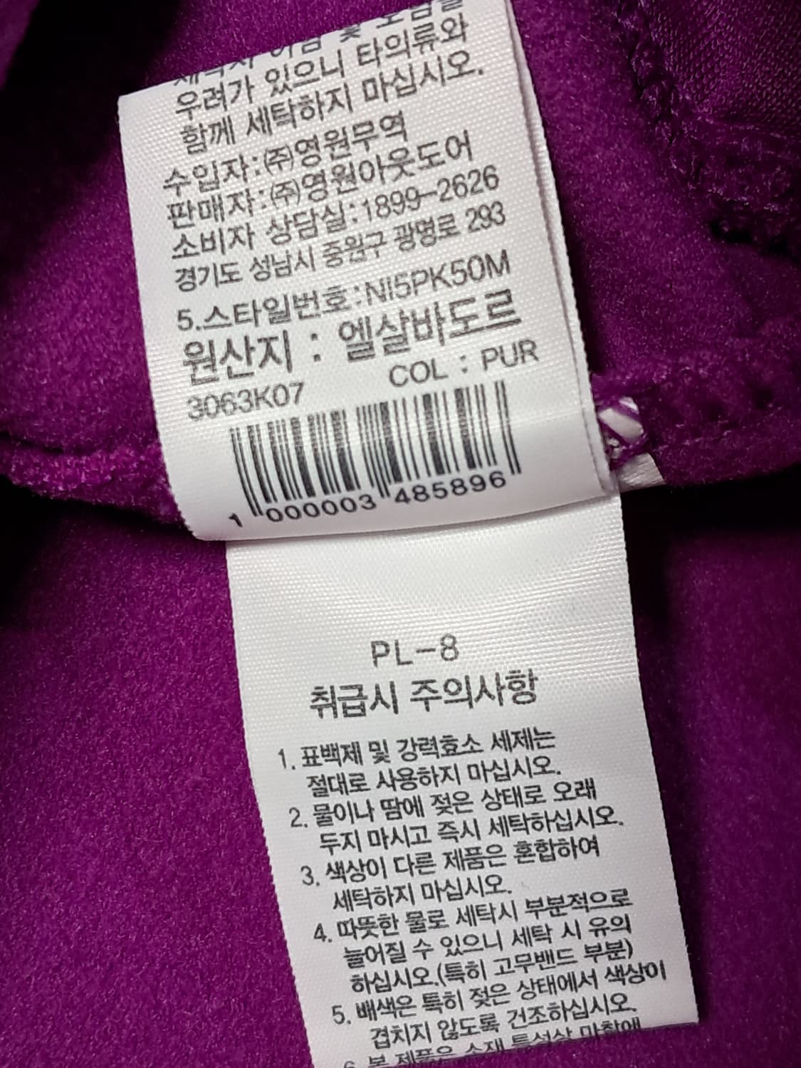노스페이스 기모 후드티 남성S 상품이미지10