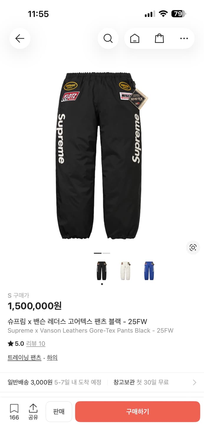 ✨새상품✨ [S] 슈프림 x 밴슨 레더스 고어텍스 팬츠 블랙 상품이미지1