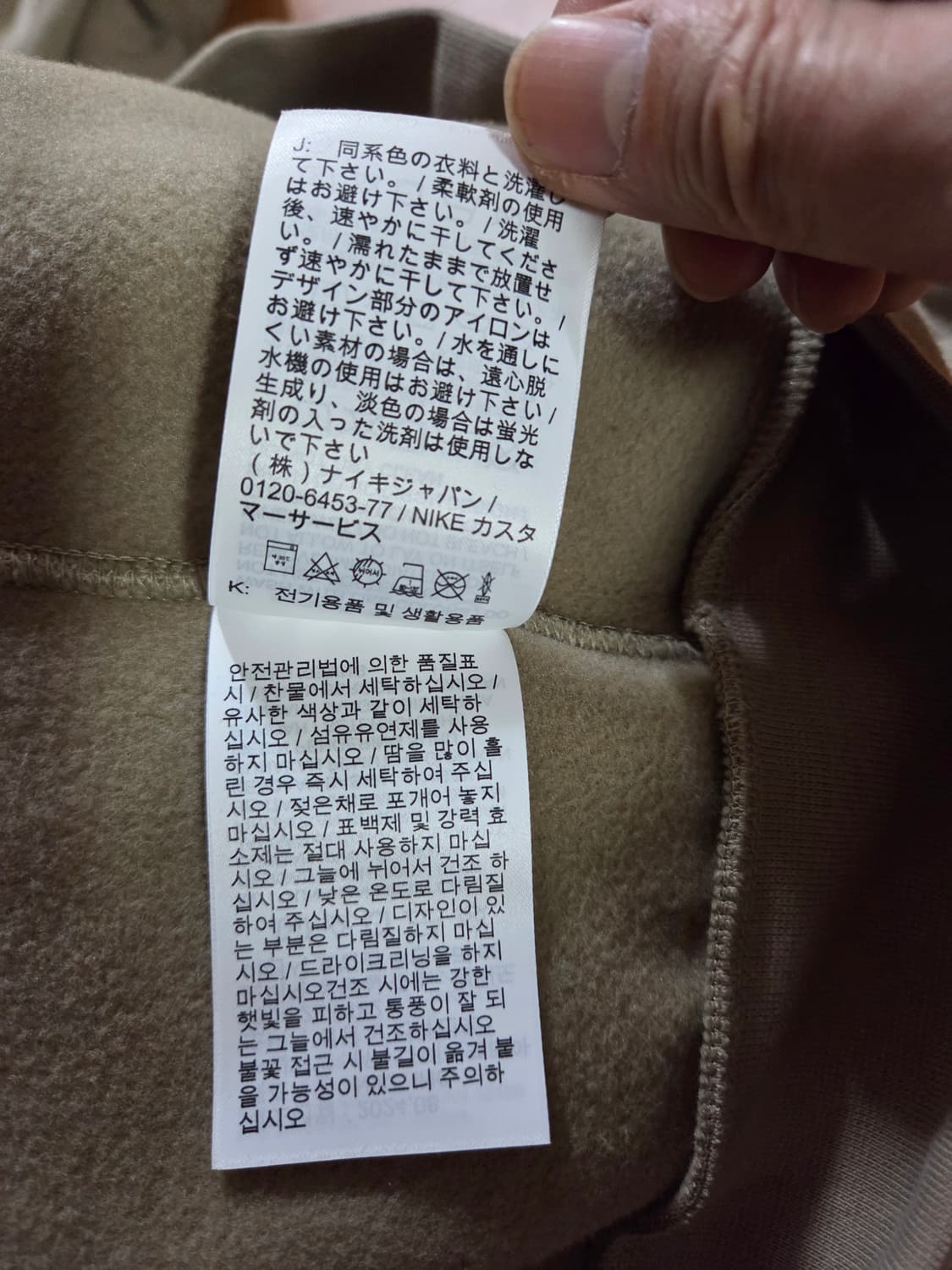 나이키 SB후드집업 상품이미지6