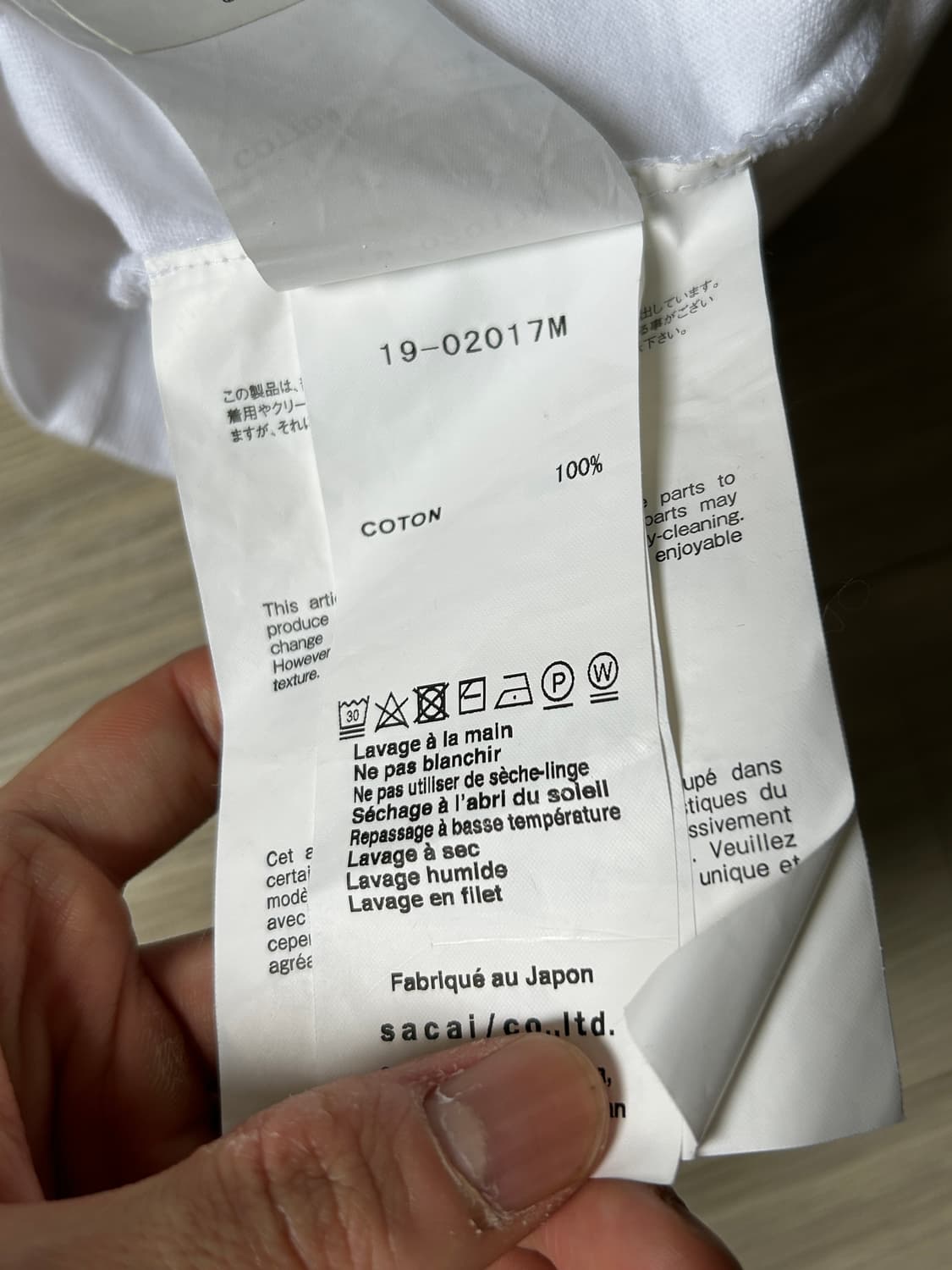 사카이 반팔 상품이미지7