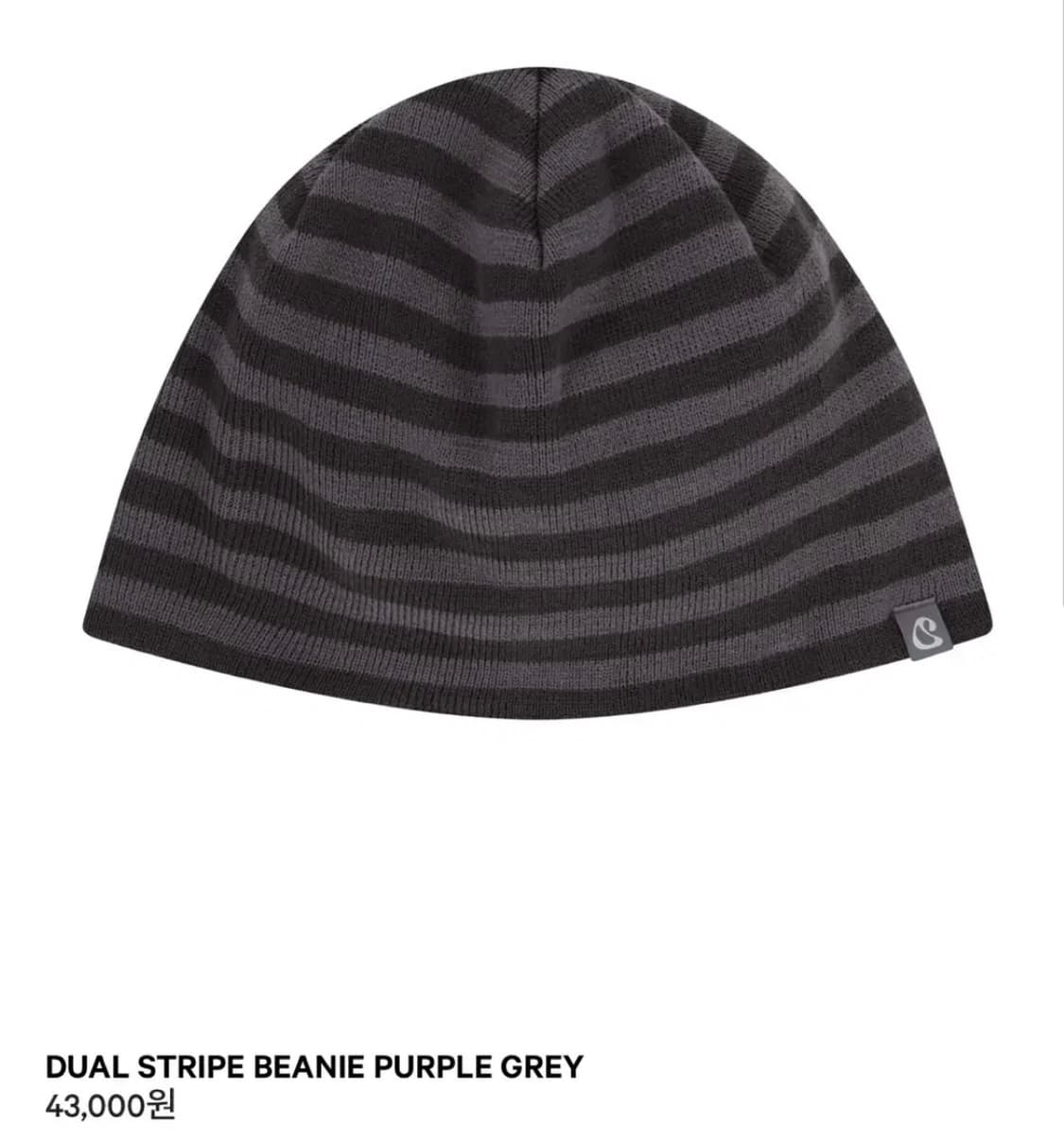 코이세이오 듀얼 스트라이프 비니 퍼플그레이 상품이미지1