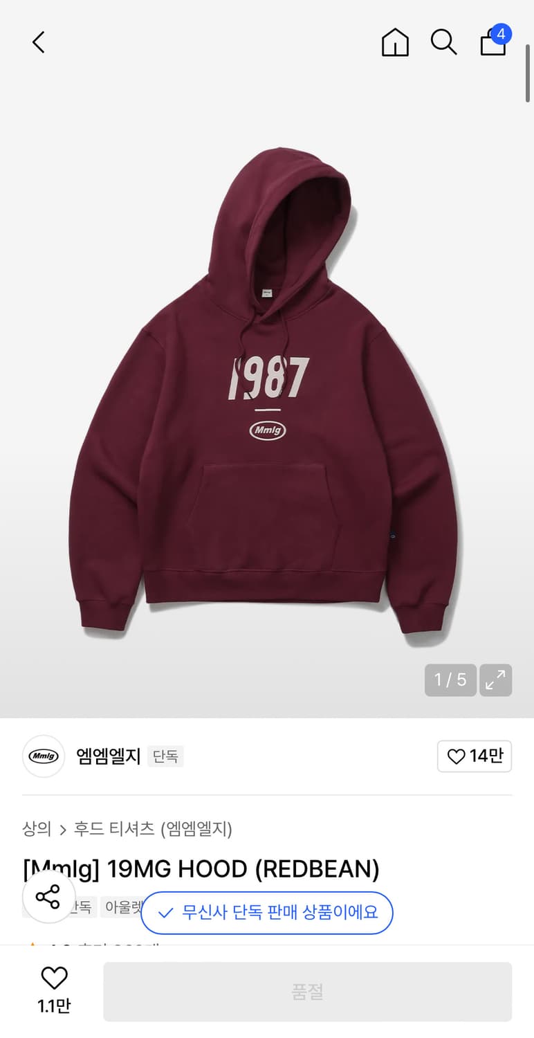 무신사 후드티 3종류 상품이미지2