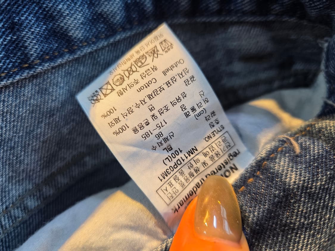 노메뉴얼 데님 상품이미지10