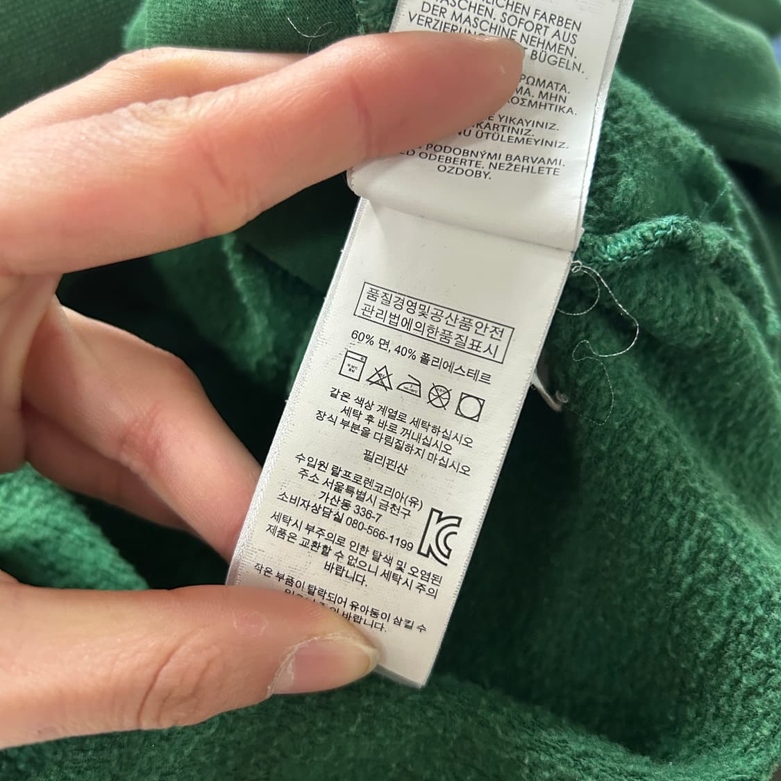 폴로 랄프로렌 폴로 베어 후드티 그린 상품이미지8