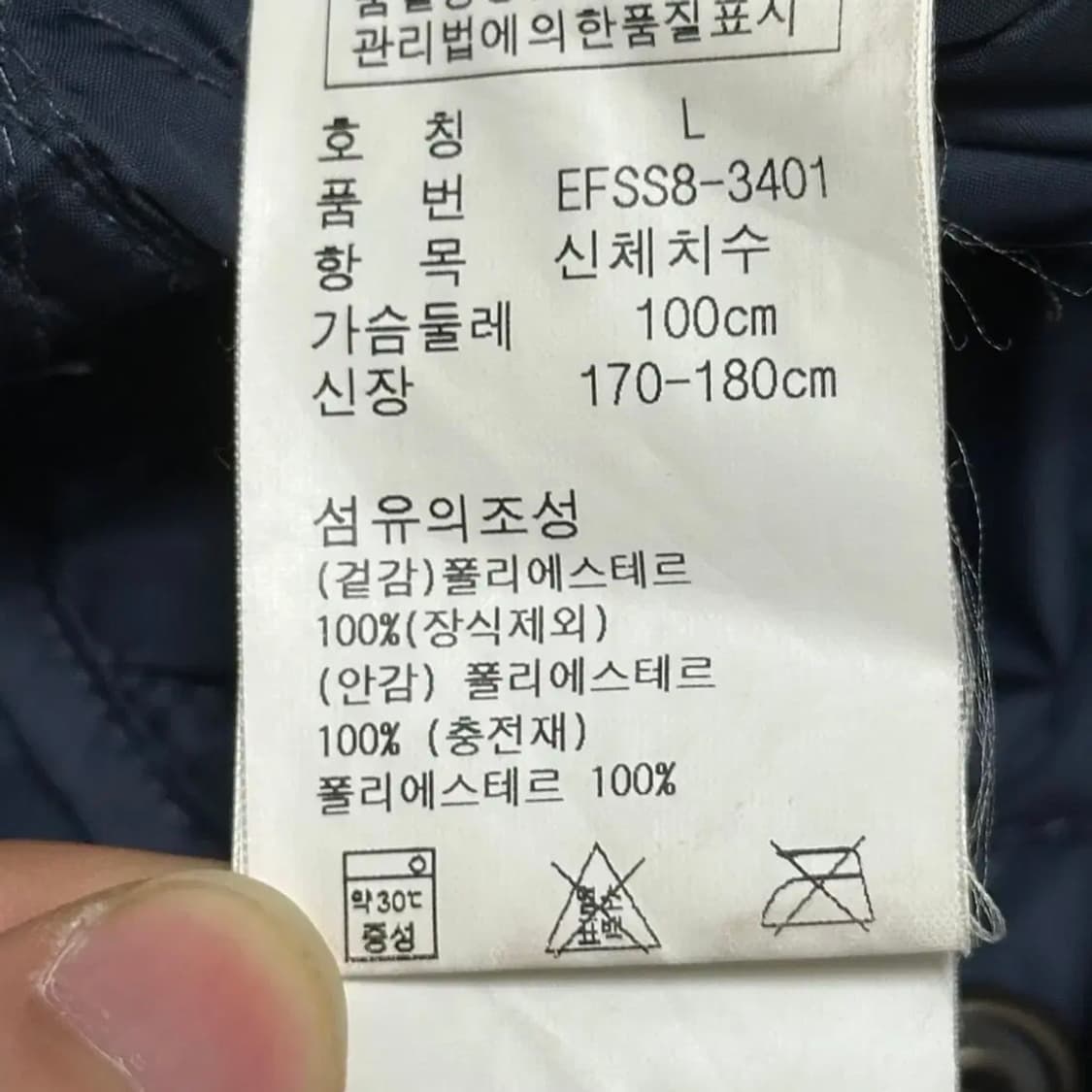 폴로랄프로렌 여성용 벨티드 크레스트 퀄팅 자켓 상품이미지5