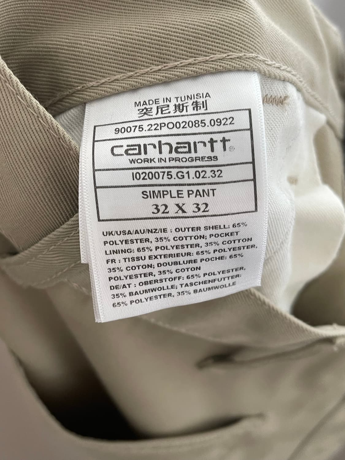 칼하트 팬츠 상품이미지3