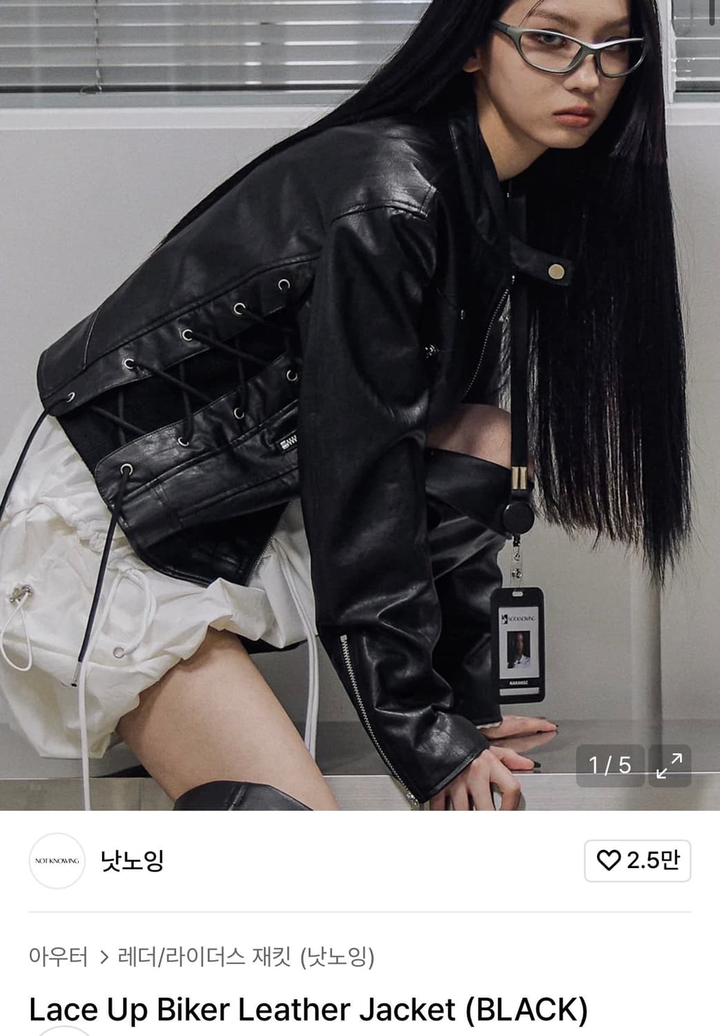 낫노잉 레더자켓 상품이미지2