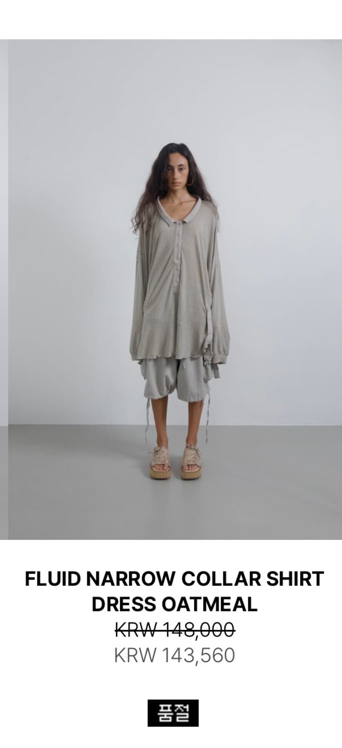 웻태그 FLUID NARROW COLLAR SHIRT DRESS 상품이미지3