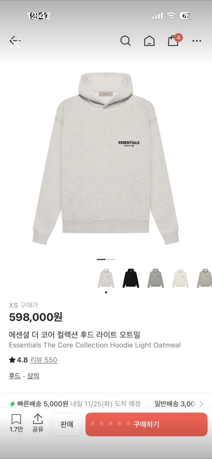 에센셜 더코어 컬렉션 후드 라이트 오트밀 xs 상품이미지7