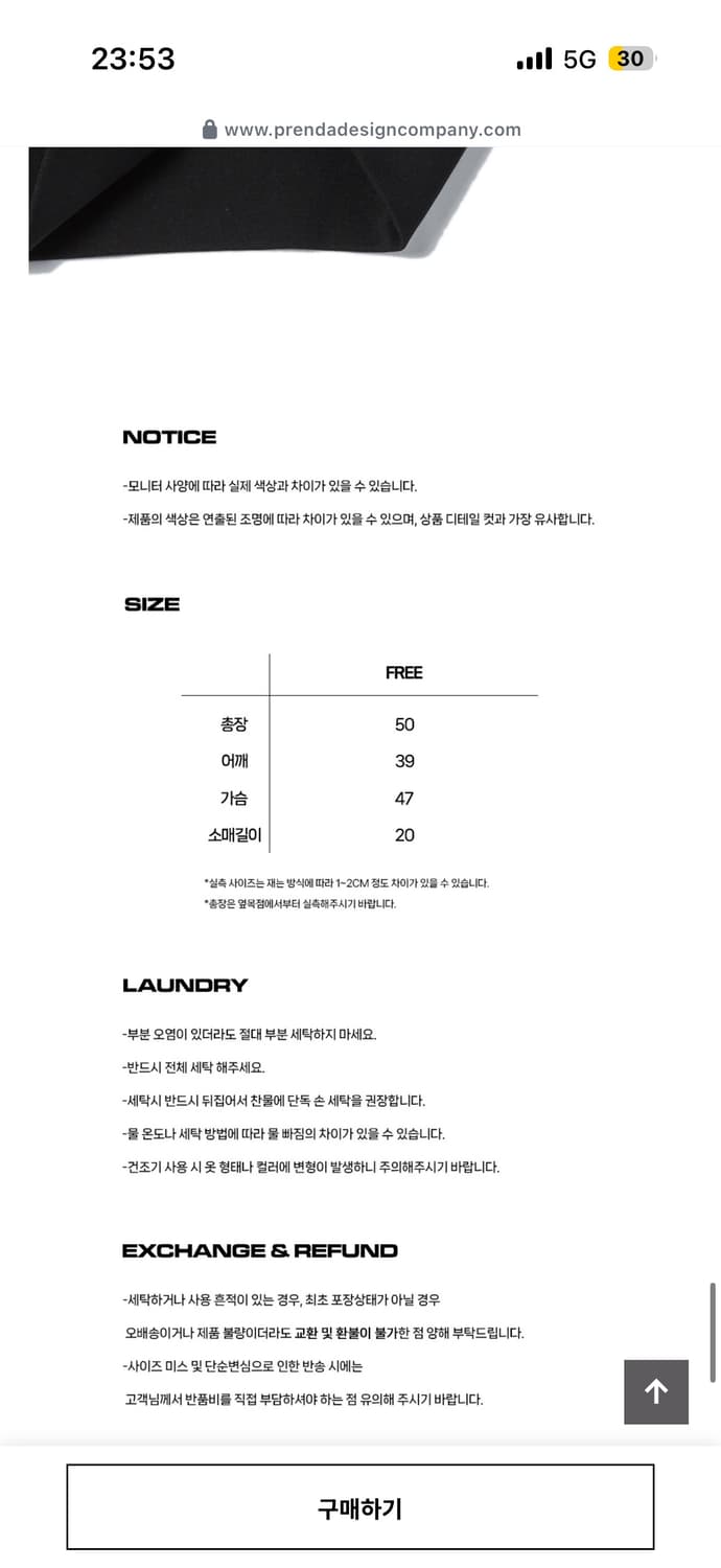 프렌다 져지 반팔집업(새상품) 상품이미지3