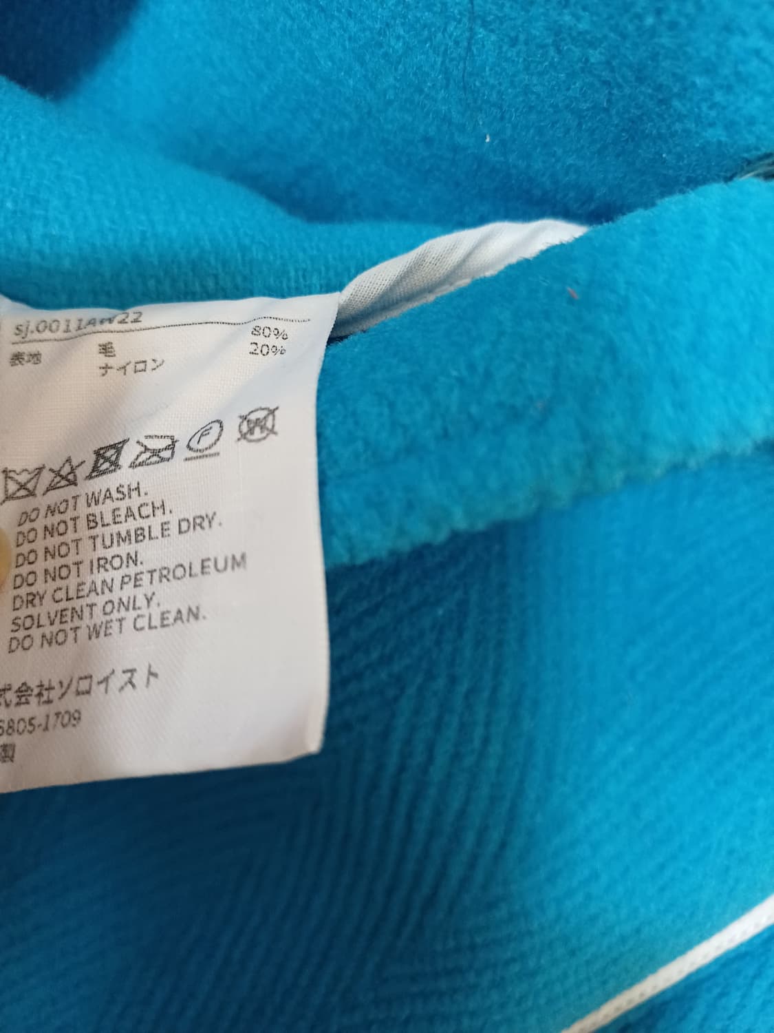 급처해요 타카히로미야시타더솔로이스트  상품이미지7