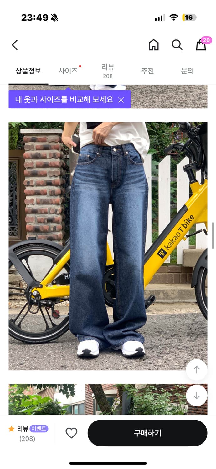 Reetkeem DAILY JEANS (DARK BLUE) s 사이즈 상품이미지5