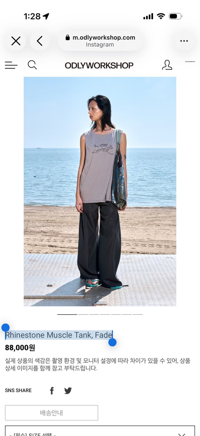 오들리워크샵 Rhinestone Muscle Tank, Fade 상품이미지1