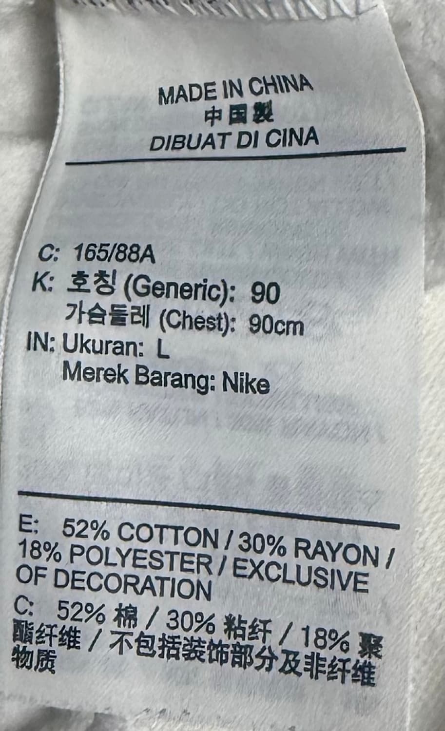  Nike Flower Swoosh Sweatshirt White L 상품이미지4