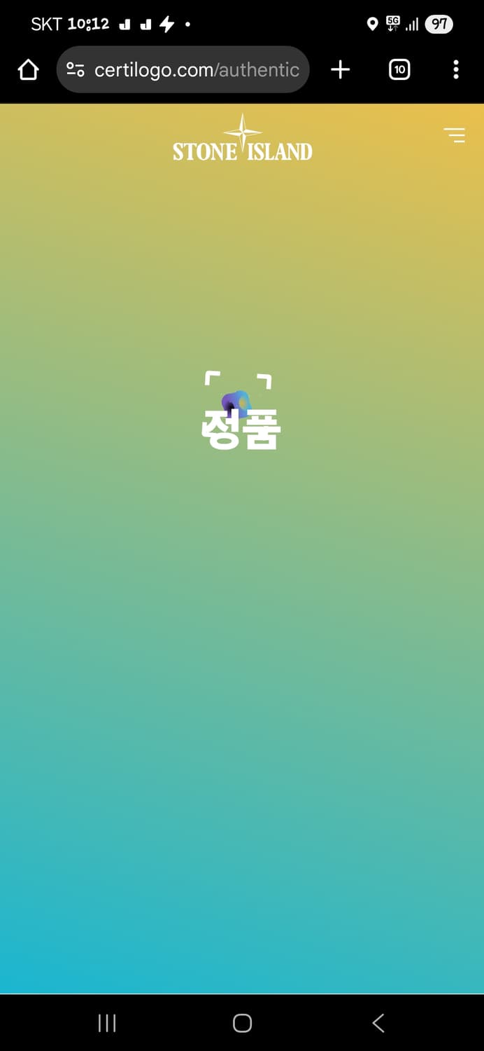 [20fw] 스톤아일랜드 크링클랩스 논후드 패딩  상품이미지8