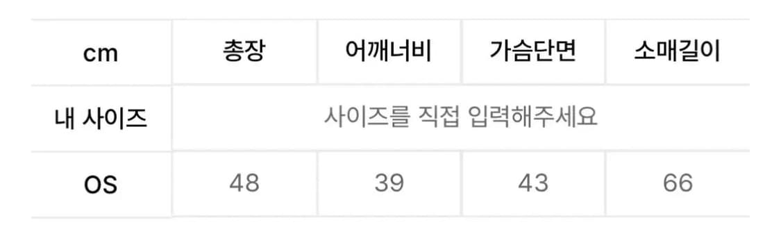 트리밍버드 Knit Sleeve Cropped Jacket black 상품이미지3