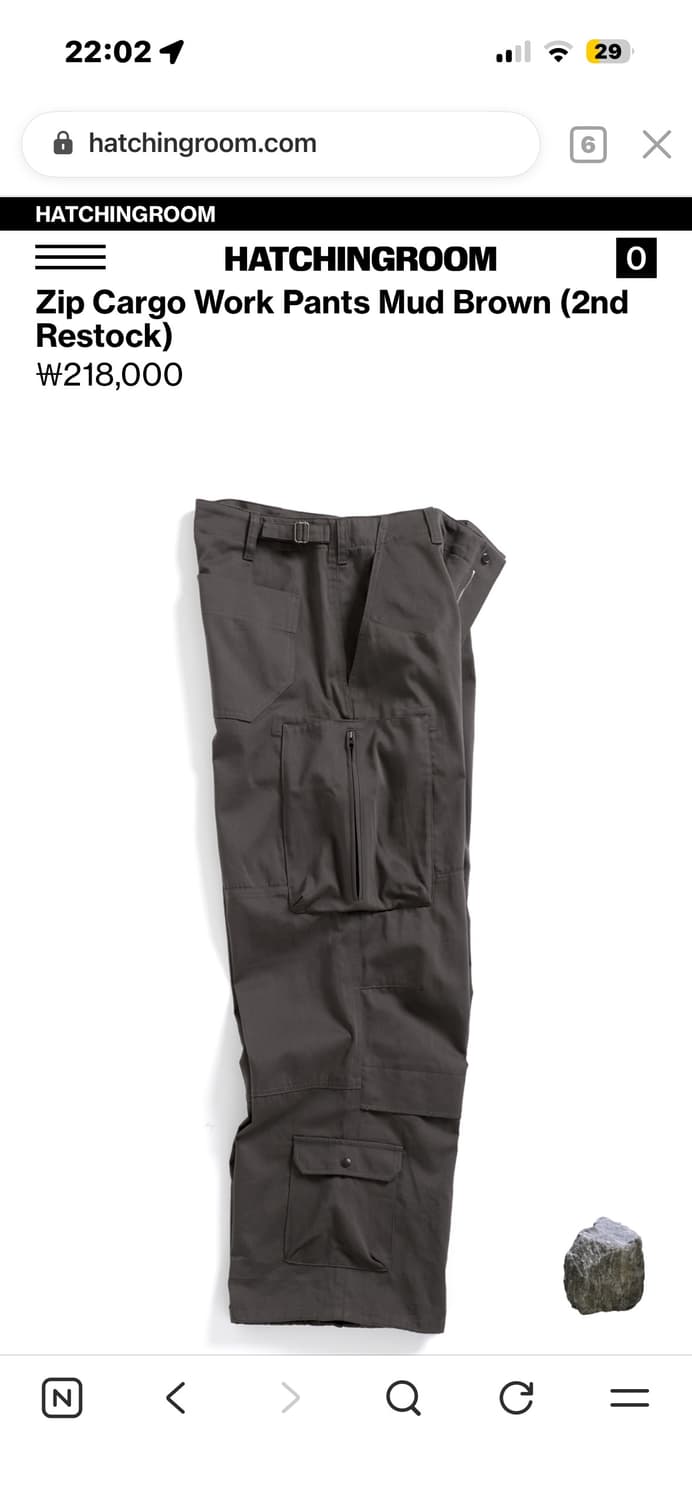 해칭룸 집 카고 워크팬츠 머드브라운 xs 상품이미지3