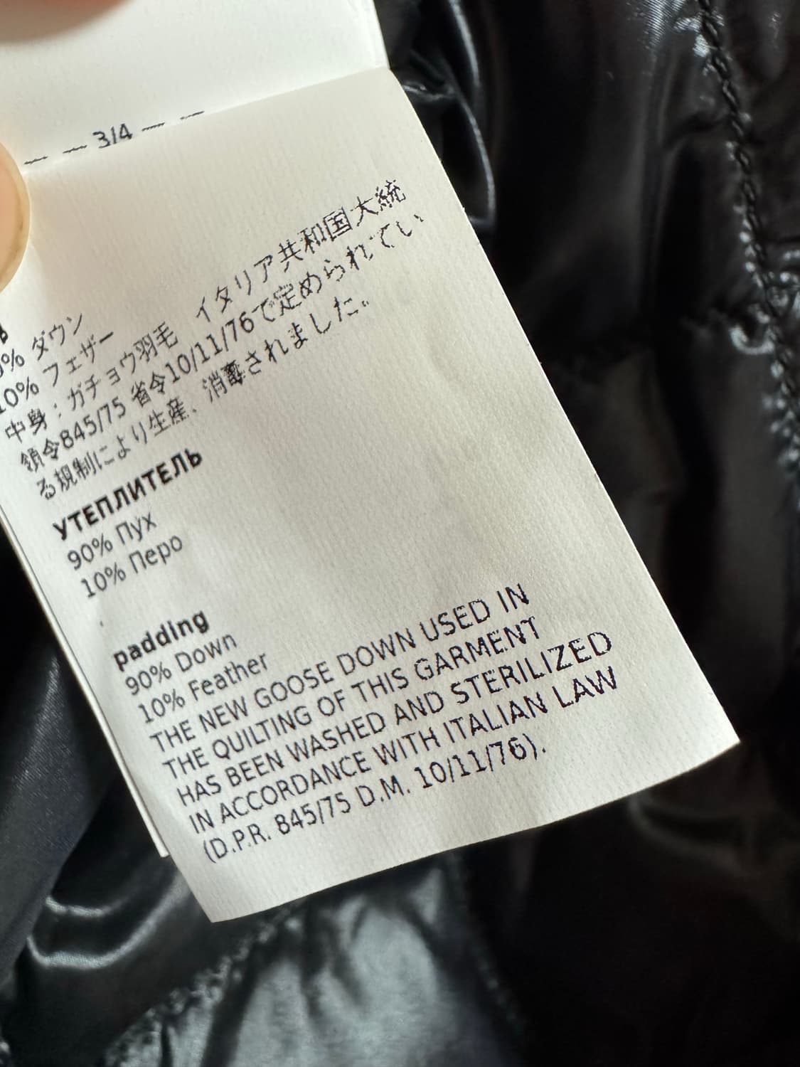 막스마라 큐브 퀼팅 패딩 42 상품이미지7