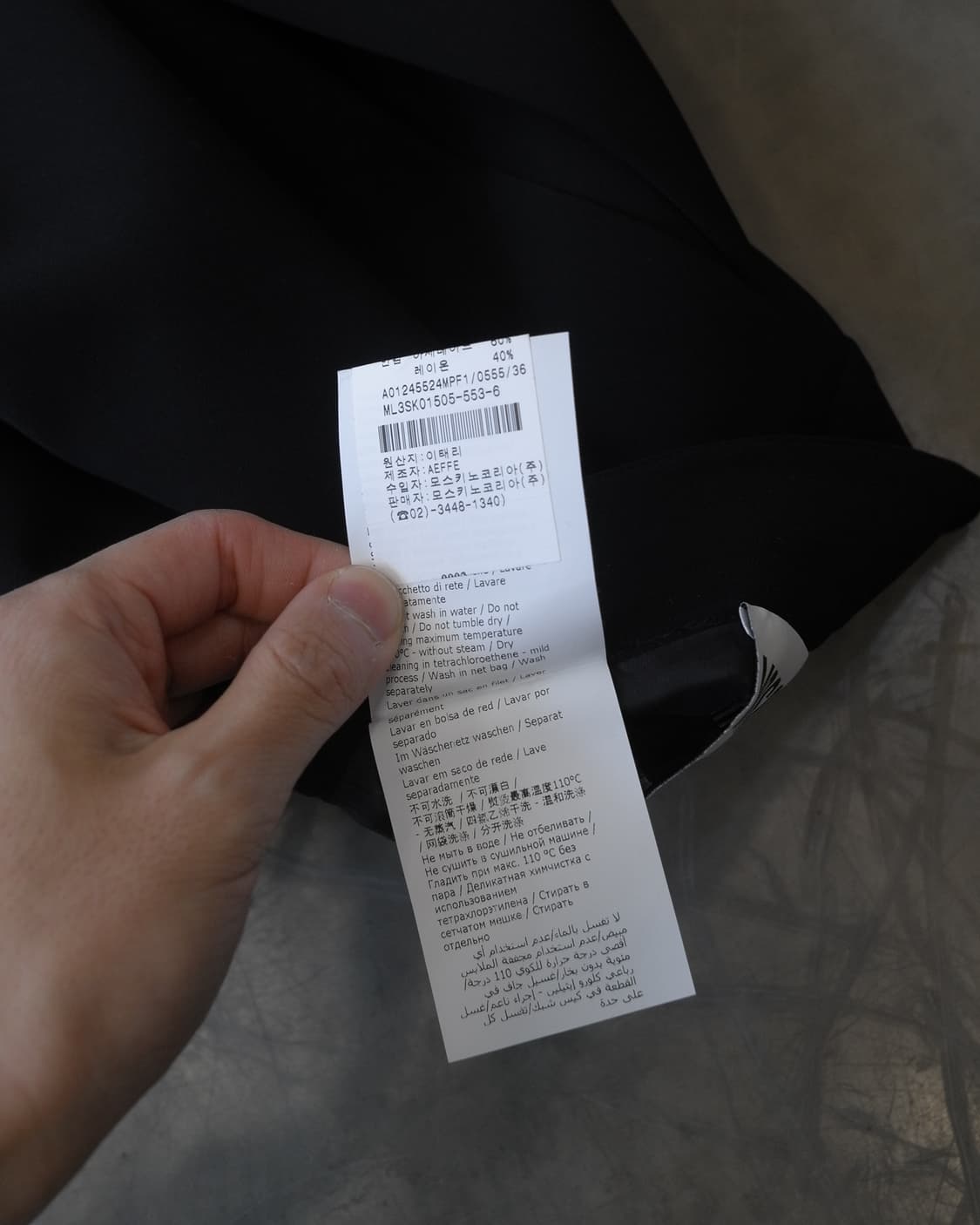 Moschino 상품이미지4