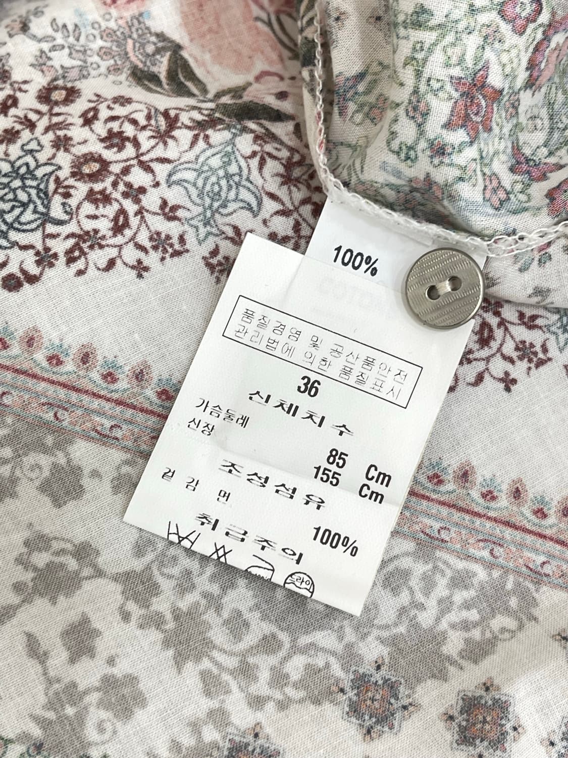 가이거 패치워크 롱 남방 상품이미지8