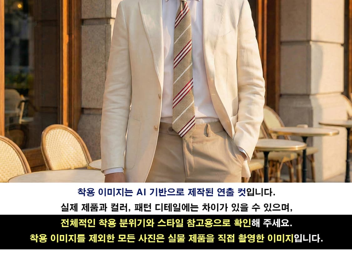 버버리 실크 골드 스트라이프 넥타이 8.8cm A등급 A19800 상품이미지5