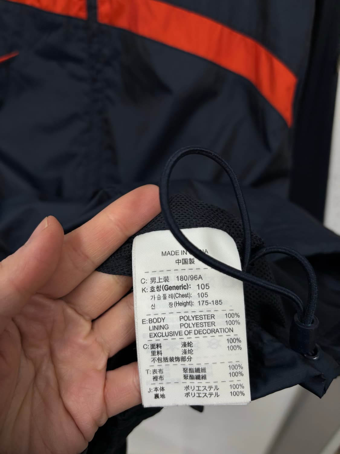 나이키 바람막이 상품이미지6